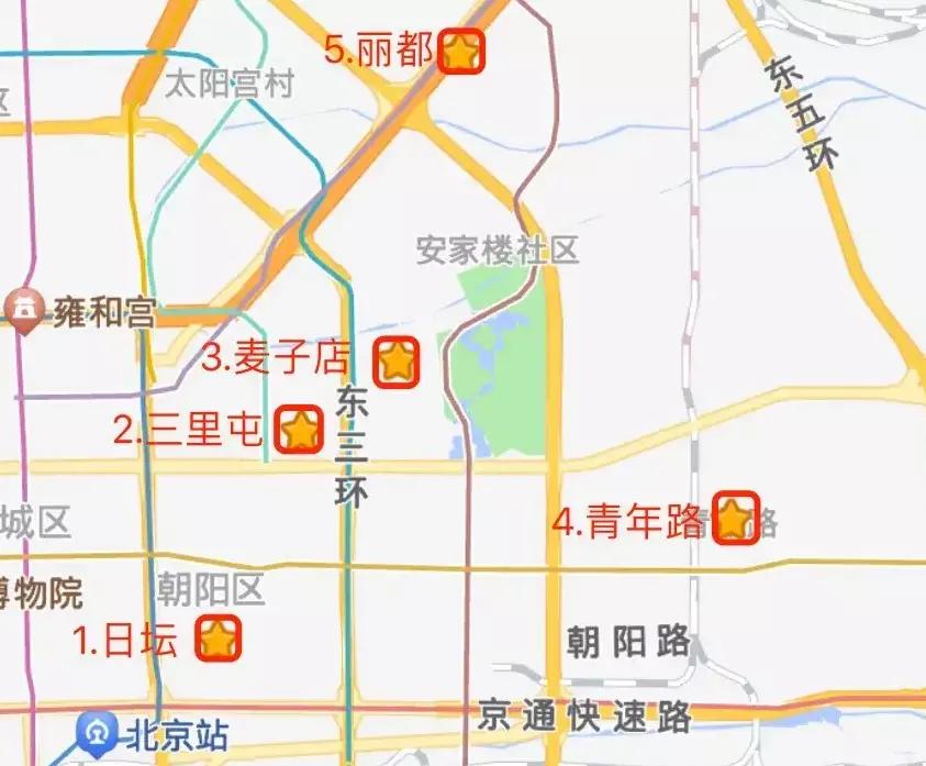 北京5环有啥好吃的,北京小吃一条街最好吃的排行榜