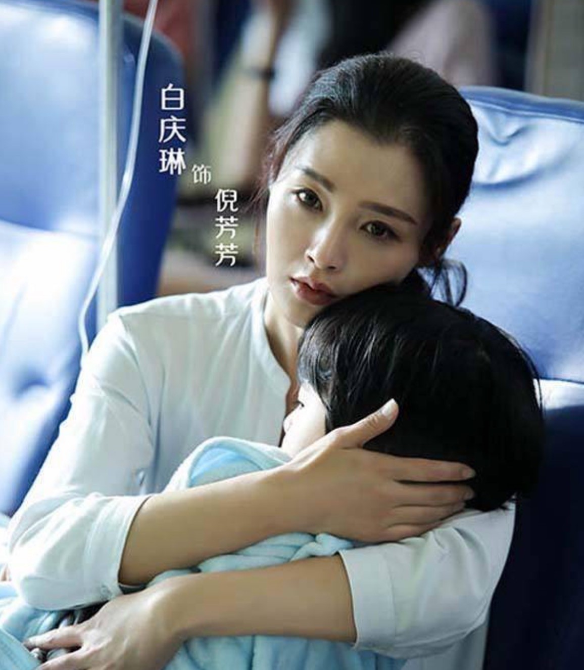 白庆琳小玉儿经典片段,小玉儿扮演者白庆琳资料