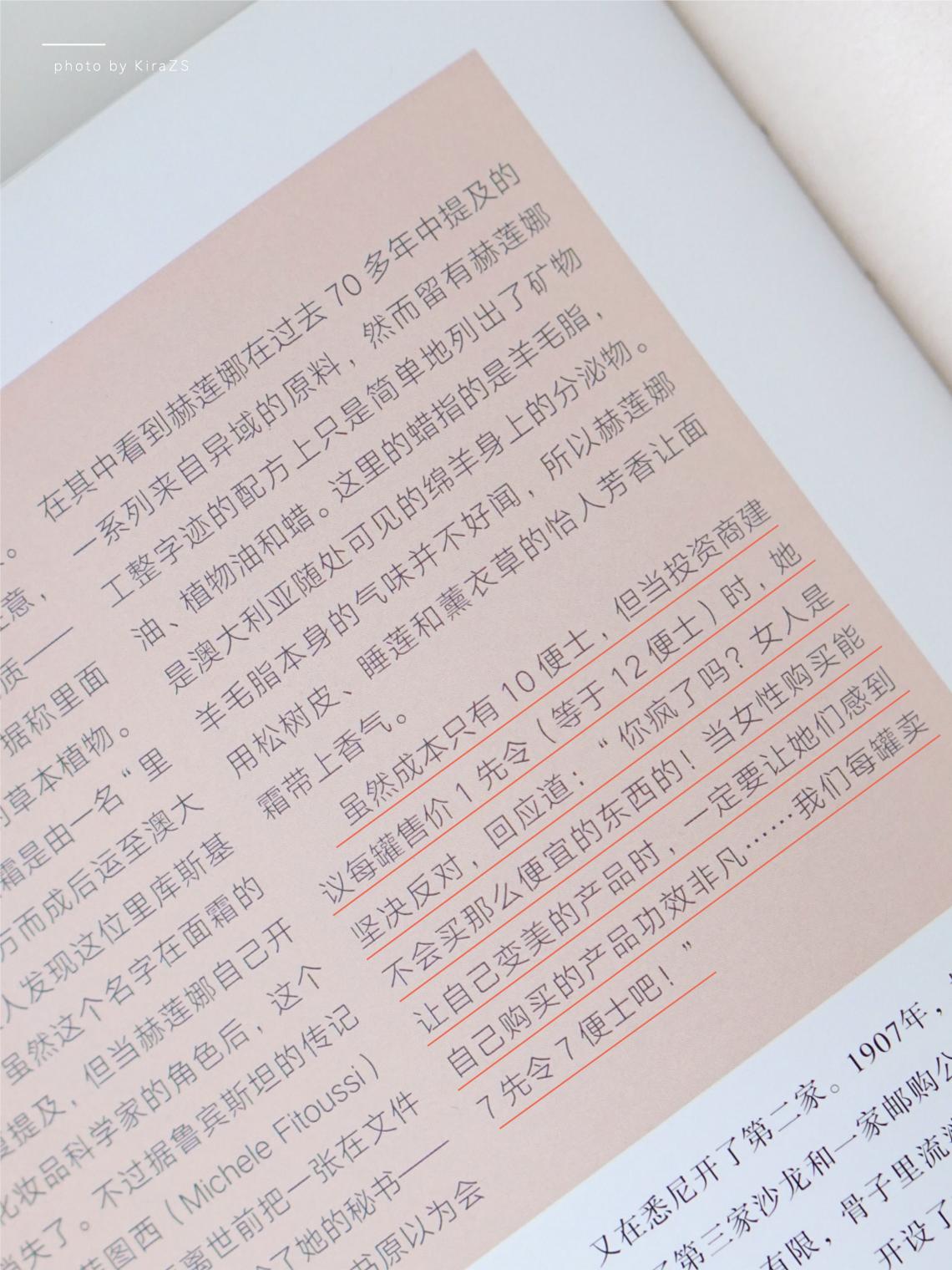 买贵妇护肤品,用比较少的钱买贵妇护肤品