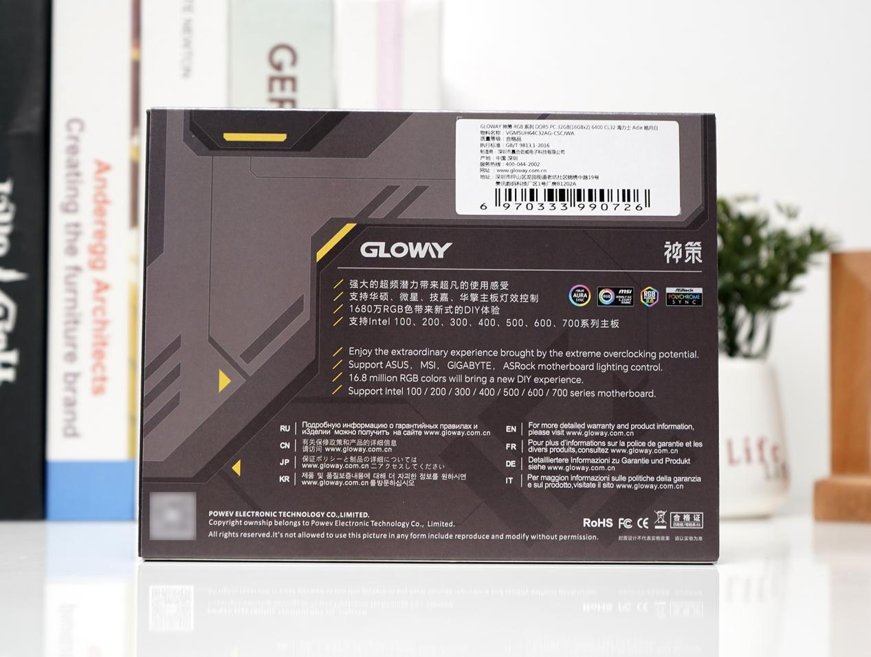 光威神策DDR5-640016Gx2内存评测：价格亲民，配海力士A-Die颗粒