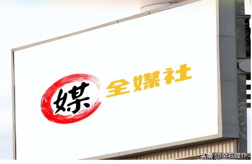 全媒社：百科词条怎么创建？