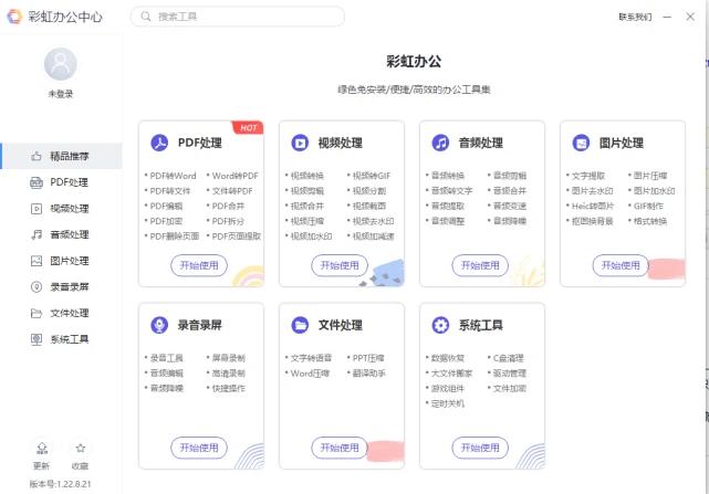 在cad中pdf如何转换成cad图纸,浩辰cad看图王怎样将cad转为pdf