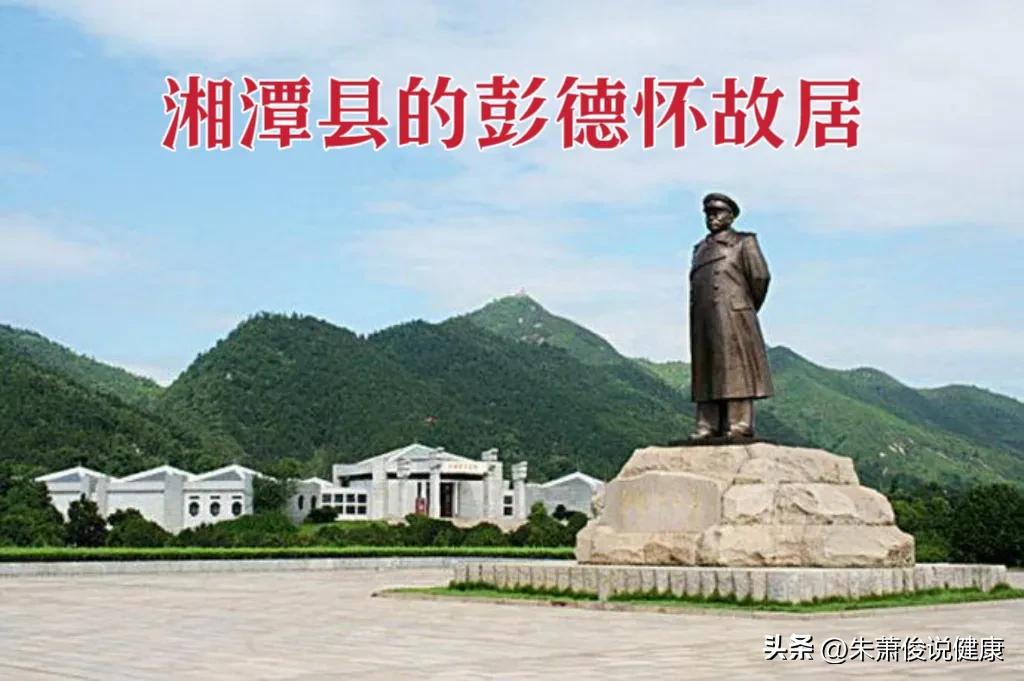 湖南湘潭有好的中医吗,湖南湘潭中医最厉害的十大名医