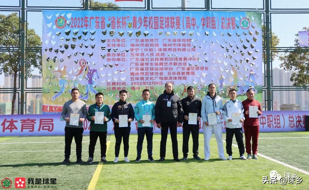 省长杯梅州中学,省长杯梅州梅县