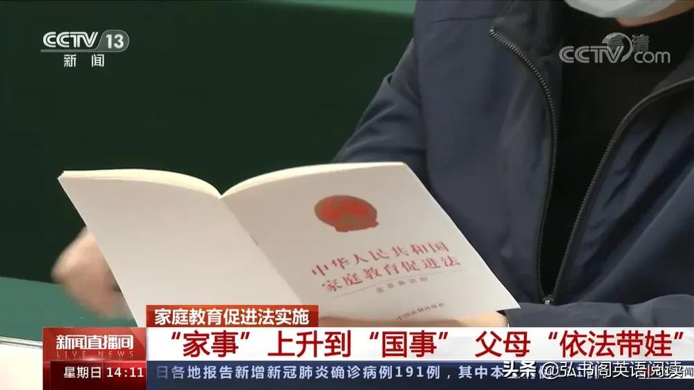 寒假打卡培训学校,寒假家庭打卡训练