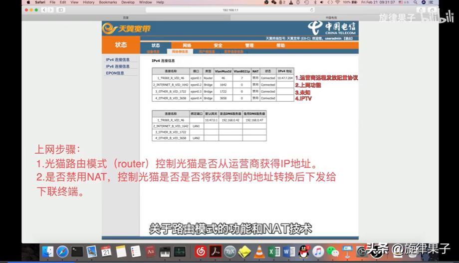 光猫和路由器一体怎么全屋覆盖,家用光猫接路由器好还是交换机好