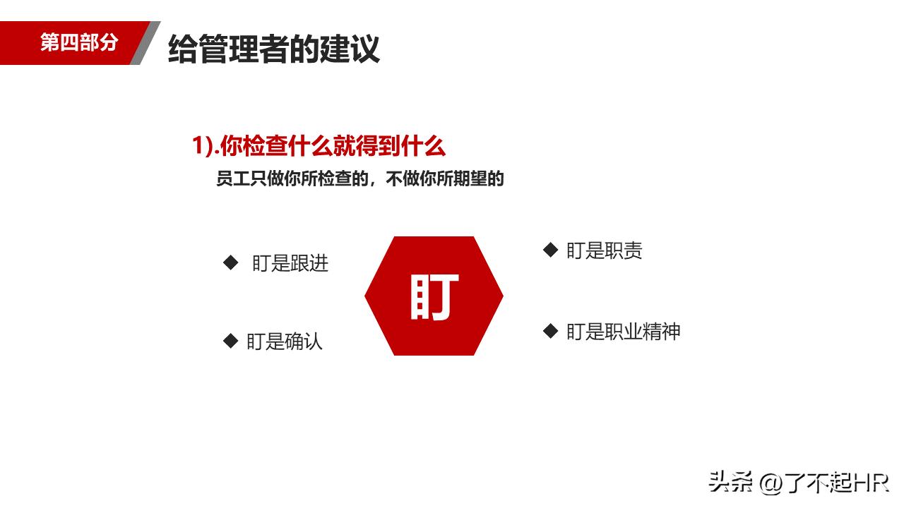 管理者如何带好销售团队,如何做好物业管理者带好团队