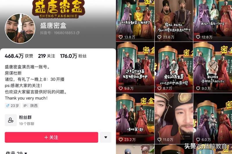 盛唐密盒火起来的原因,盛唐密盒极速走红的原因