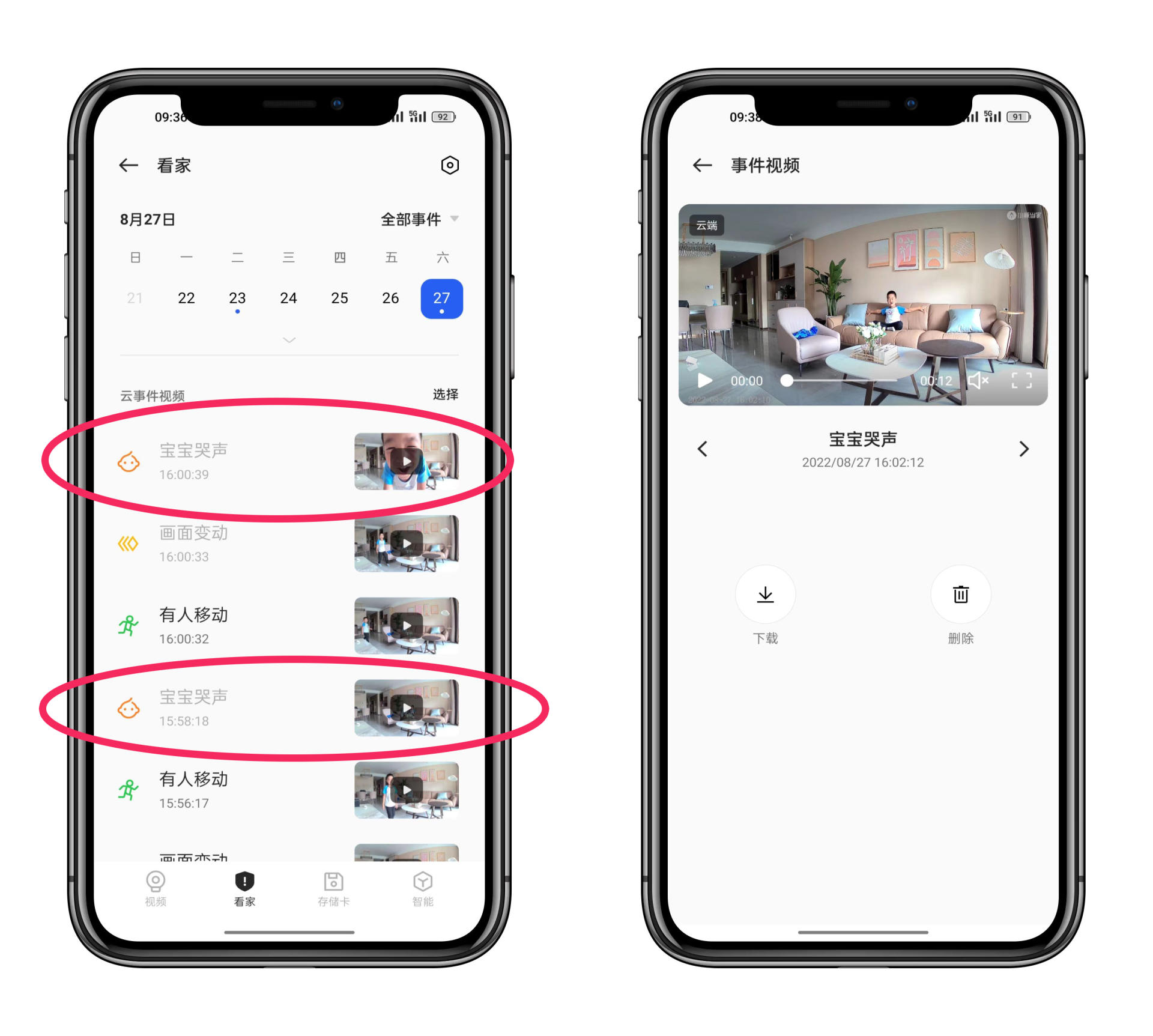 oppo家用智能摄像头,oppo智能摄像头400万