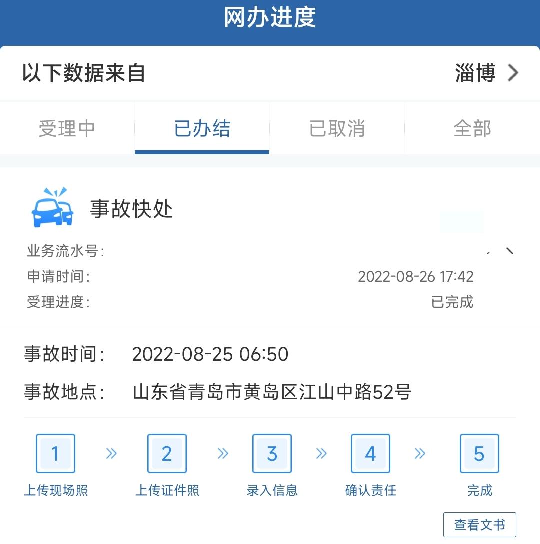 车辆追尾行车记录仪,行车记录仪追尾处理