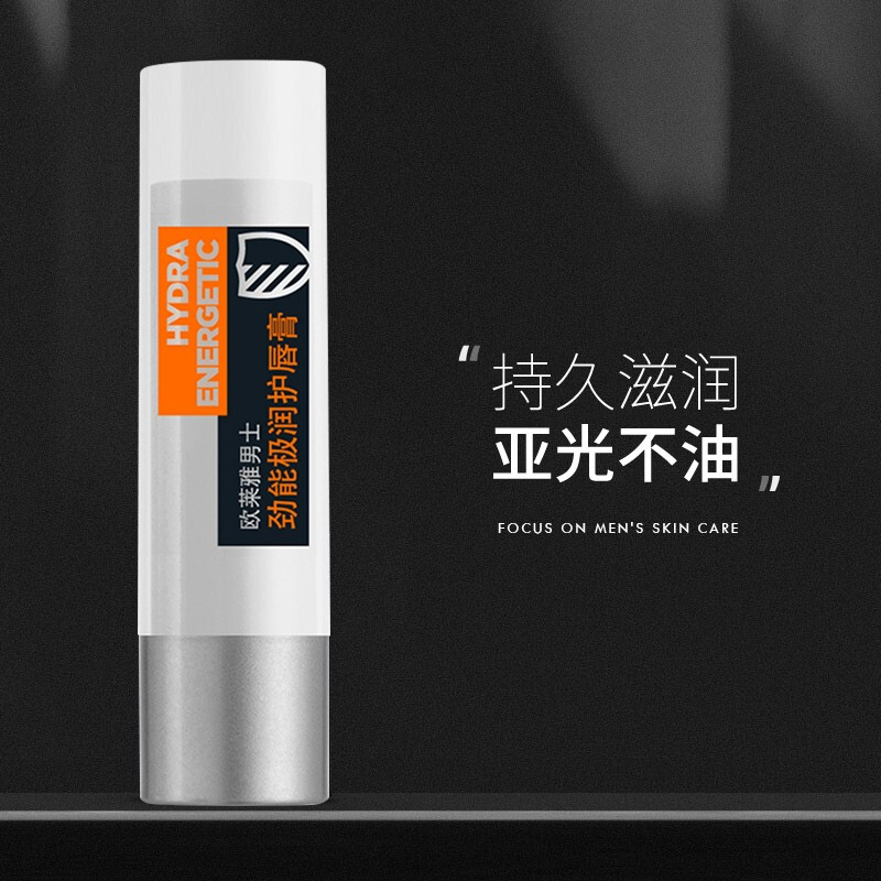 一年四季都要用润唇膏,学生党的冬天润唇膏怎么选