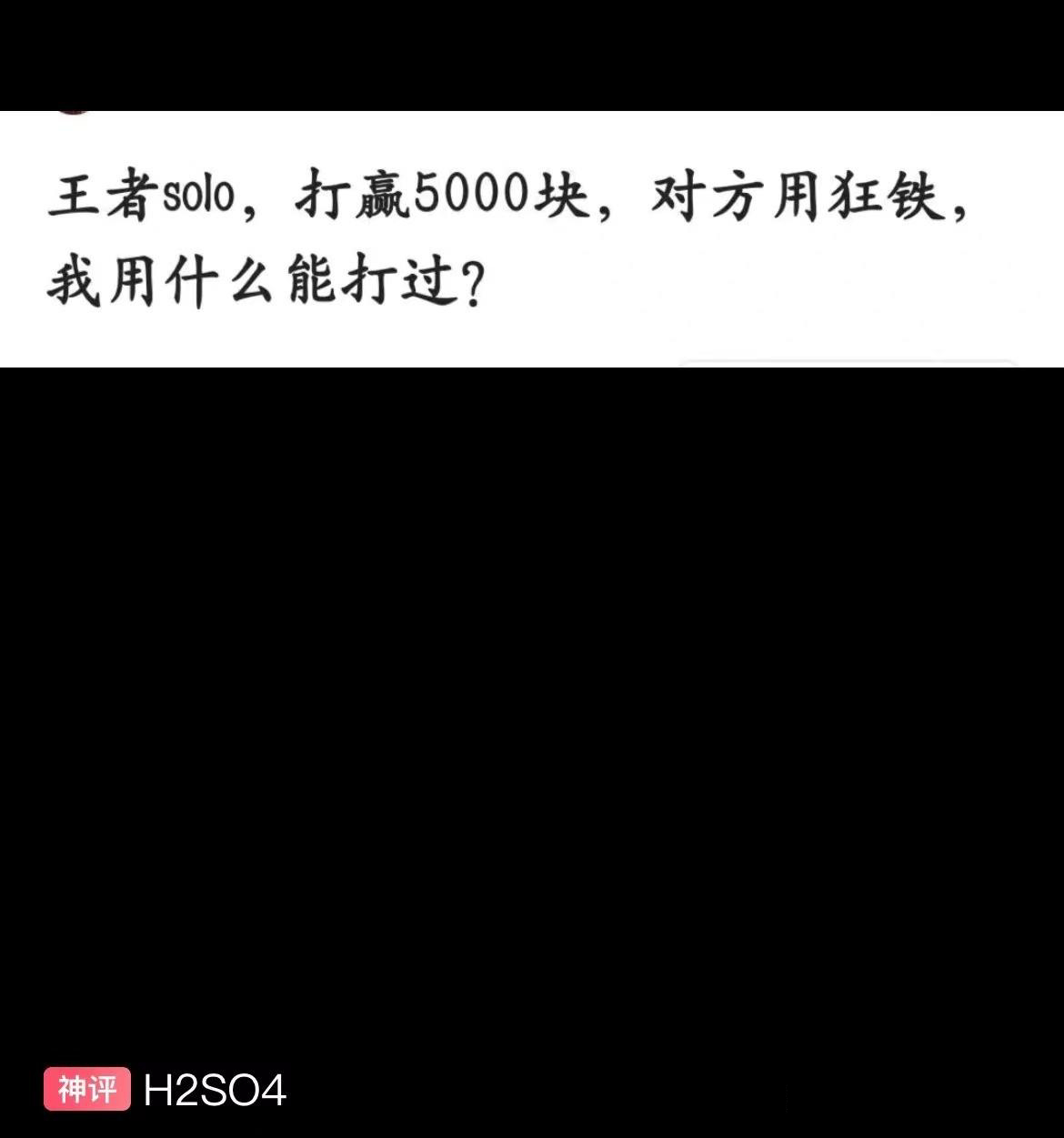 「盐选神回复」年龄二十多，每天在家望父成龙