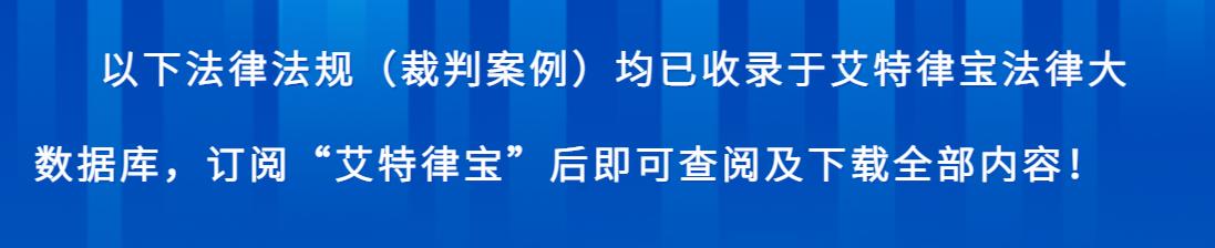 工伤认定办法第25条,关于工伤认定最新最全的法律法规