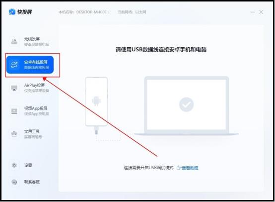 天道电视剧在线免费观看hd投屏版,电视剧理想之城1-40免费观看投屏