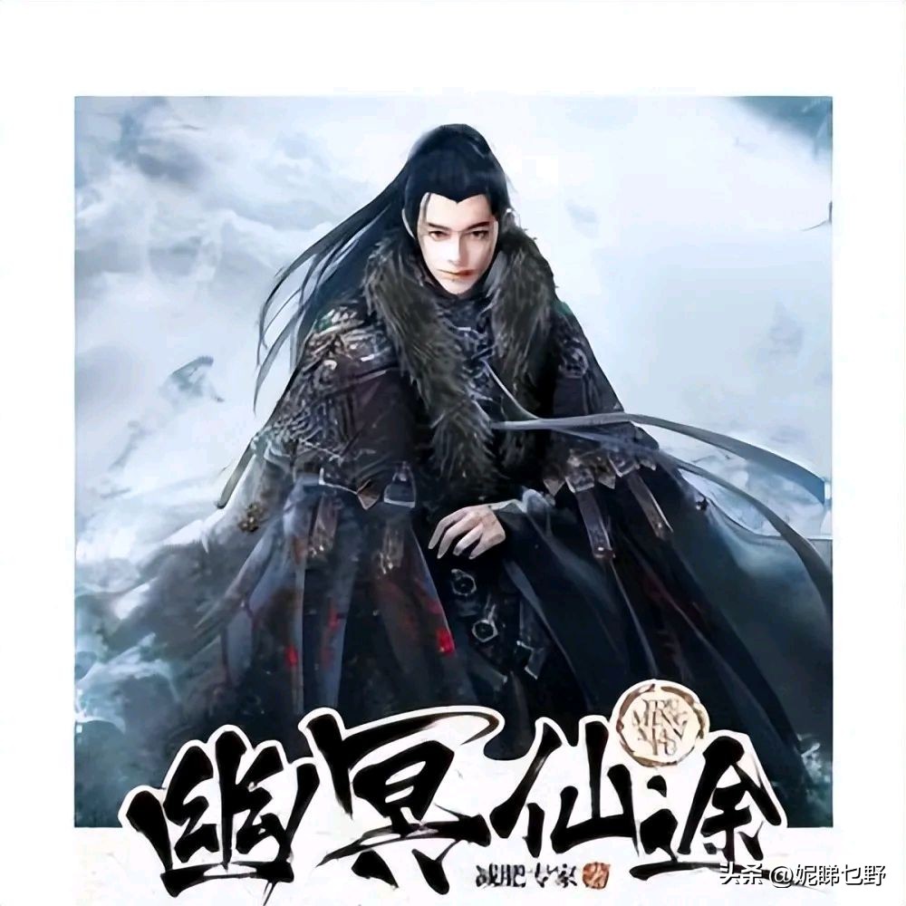 这些最好看的暗黑系小说，你看过几本？蛊真人