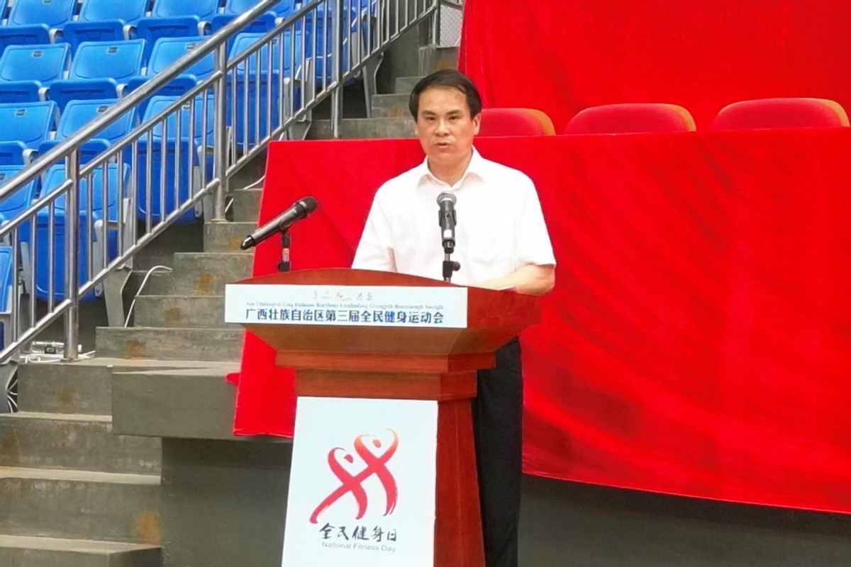 广西南宁第三届全民健身运动会,南宁全民健身行动