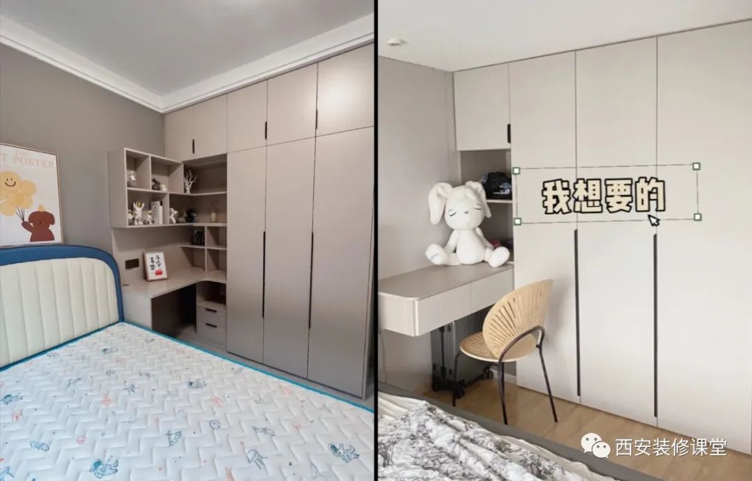 书桌连衣柜有什么讲究,书桌连衣柜带门怎么处理