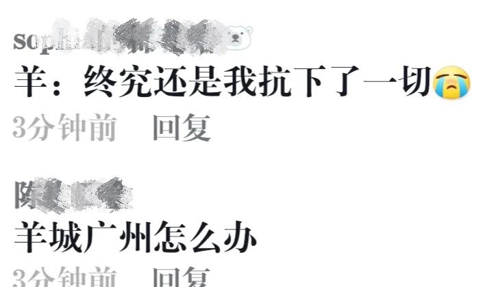 小区羊被套塑料袋,小区居民给羊摆件套塑料袋