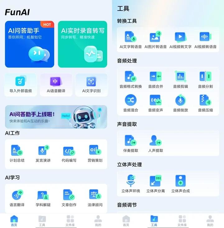 汇报工作的邮件应该怎么发,工作汇报除了邮件外还有什么方式