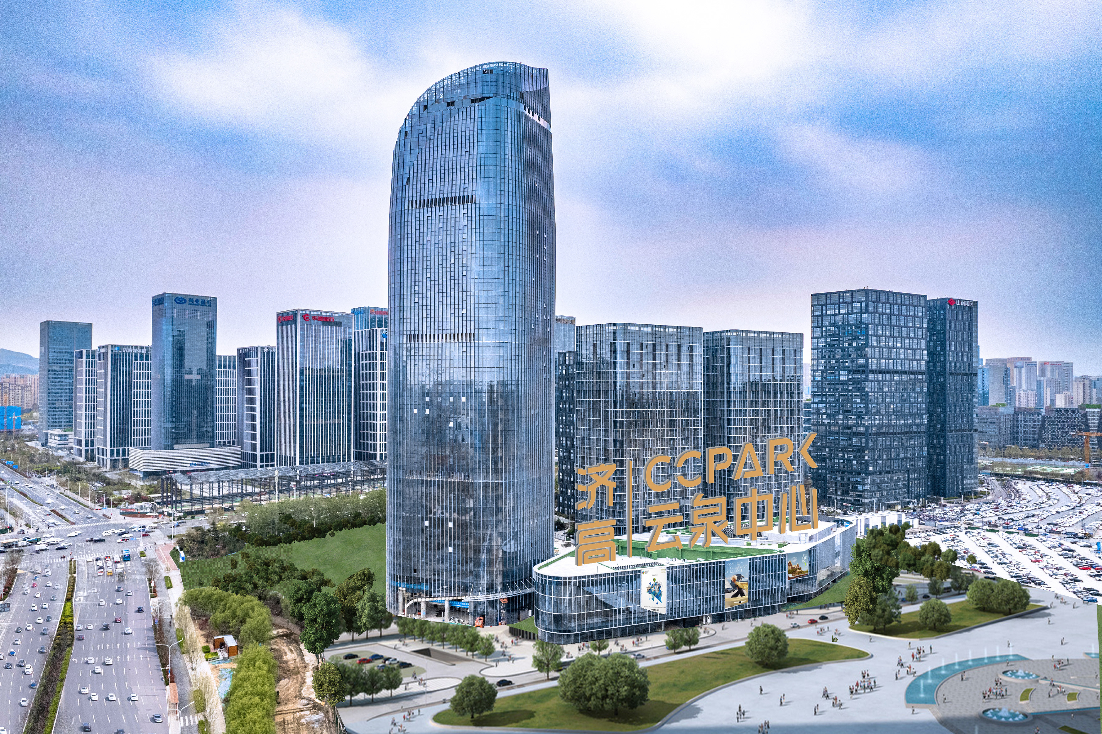 唤醒城市新活力元气满满,ccpark济高云泉中心开业了吗