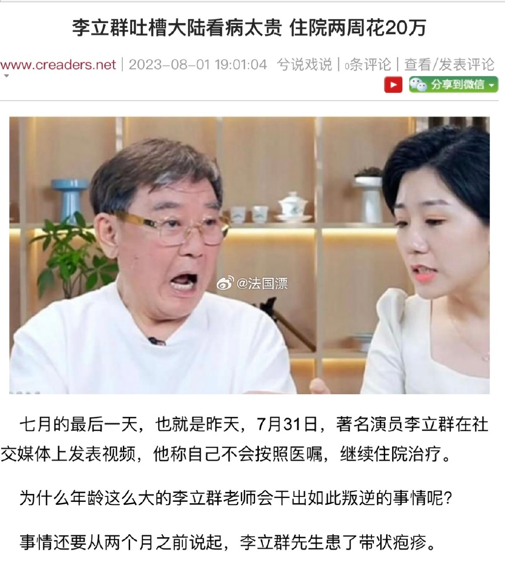 让子弹飞一会张麻子原版,让子弹飞180万两银子是多少钱