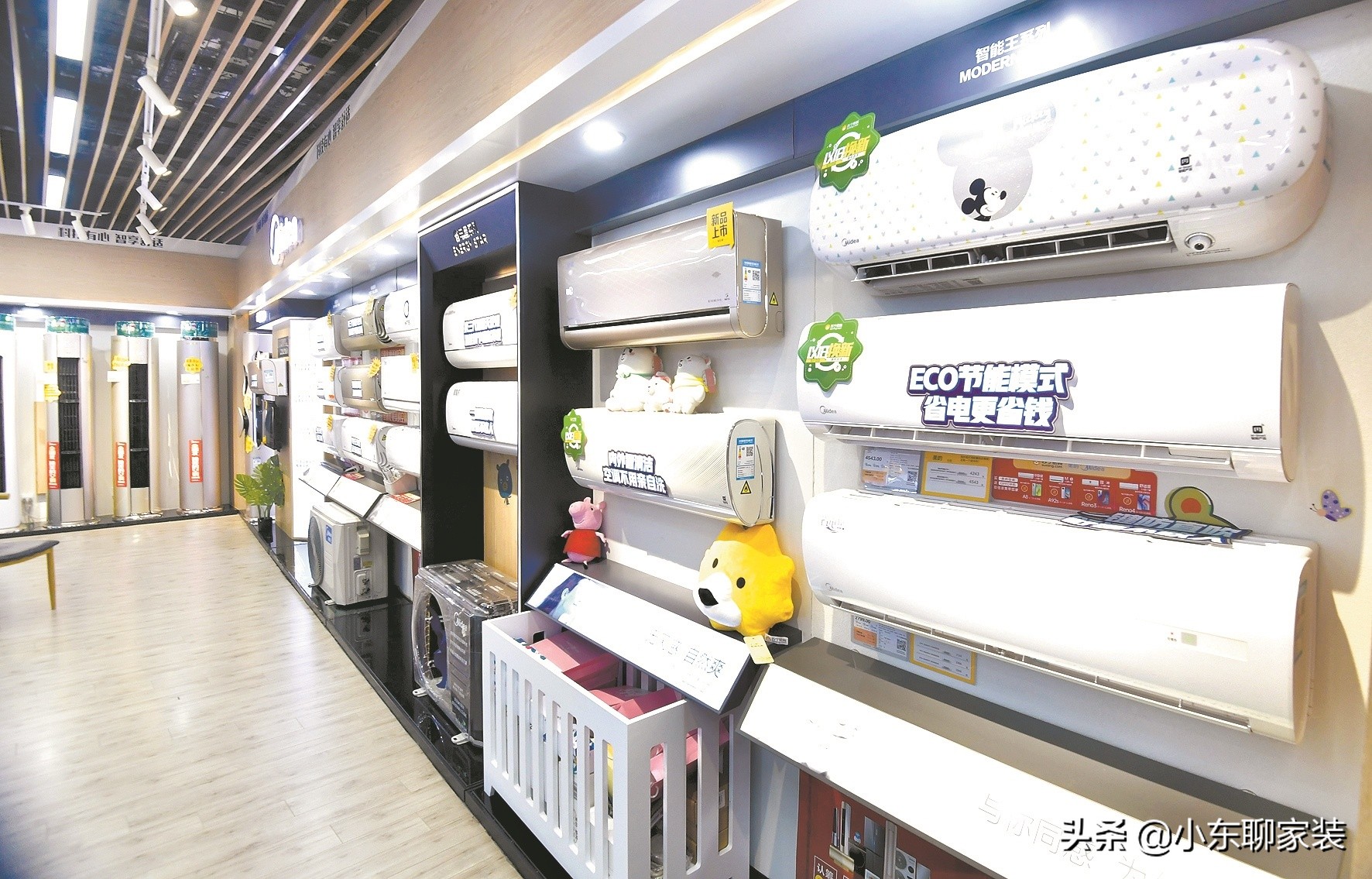 传统空调和中央空调优劣对比表格,立式空调中央空调对比