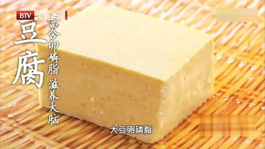 大豆异黄酮可以治疗男性脱发,大豆卵磷脂为什么可以治疗脱发