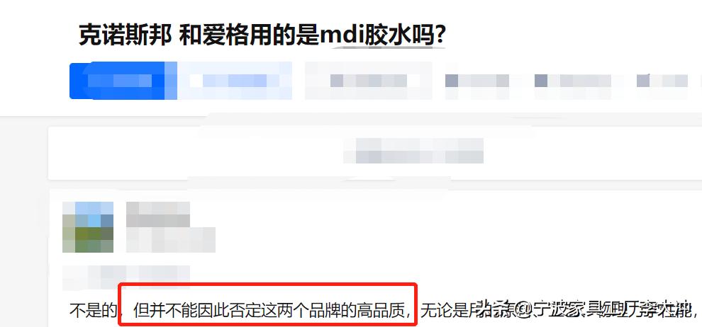 无醛板、无醛胶的板材，为啥依然建议大家谨慎购买