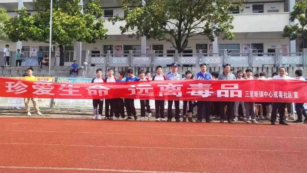 6.26国际禁毒日禁毒宣传直播,626国际禁毒日拒绝毒品健康成长