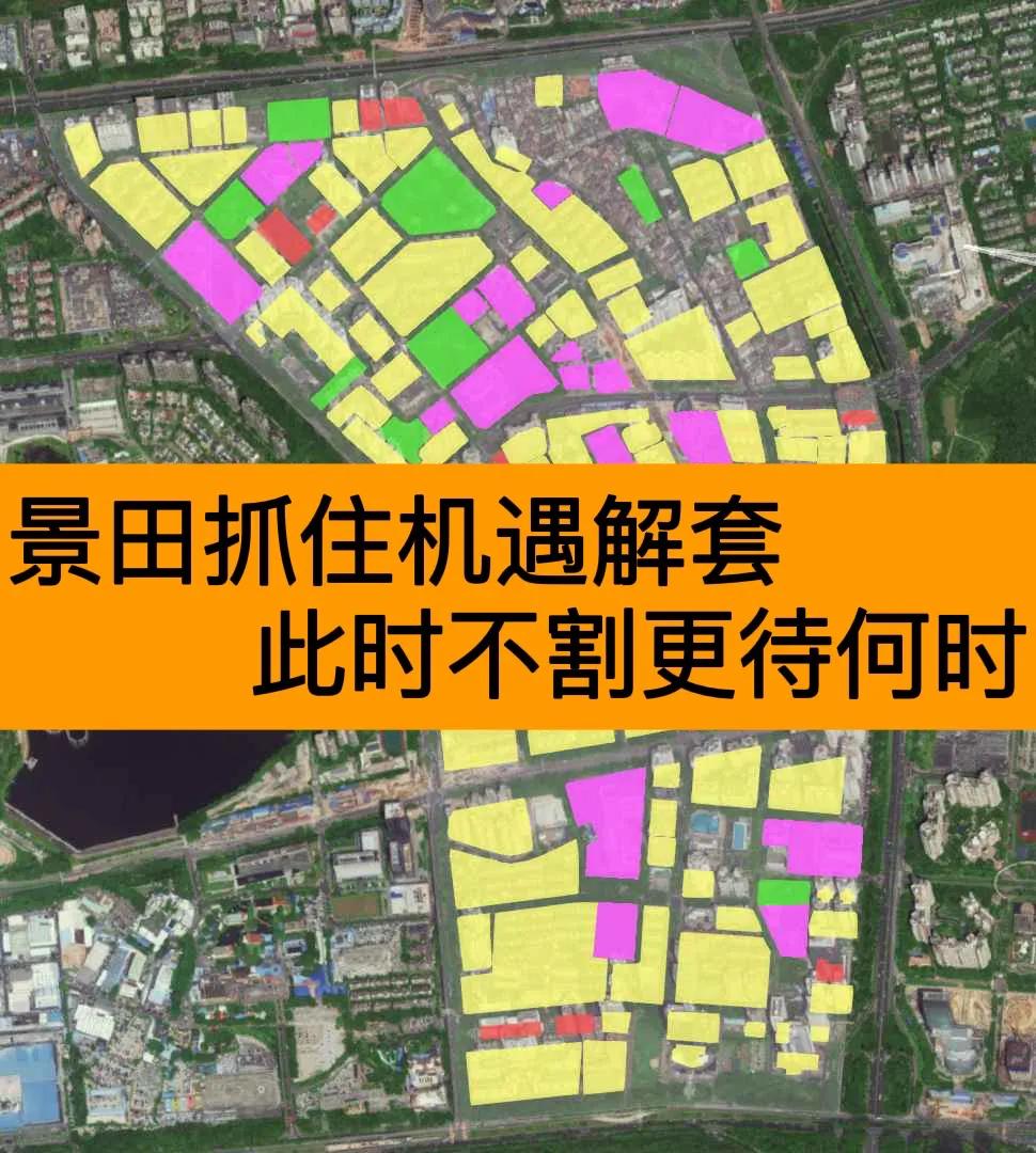 景田机遇,景天救魔尊重楼