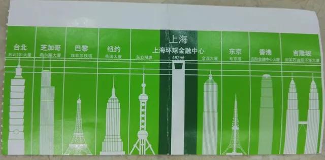 上海环球金融中心梦幻之旅,上海环球金融中心纪录片