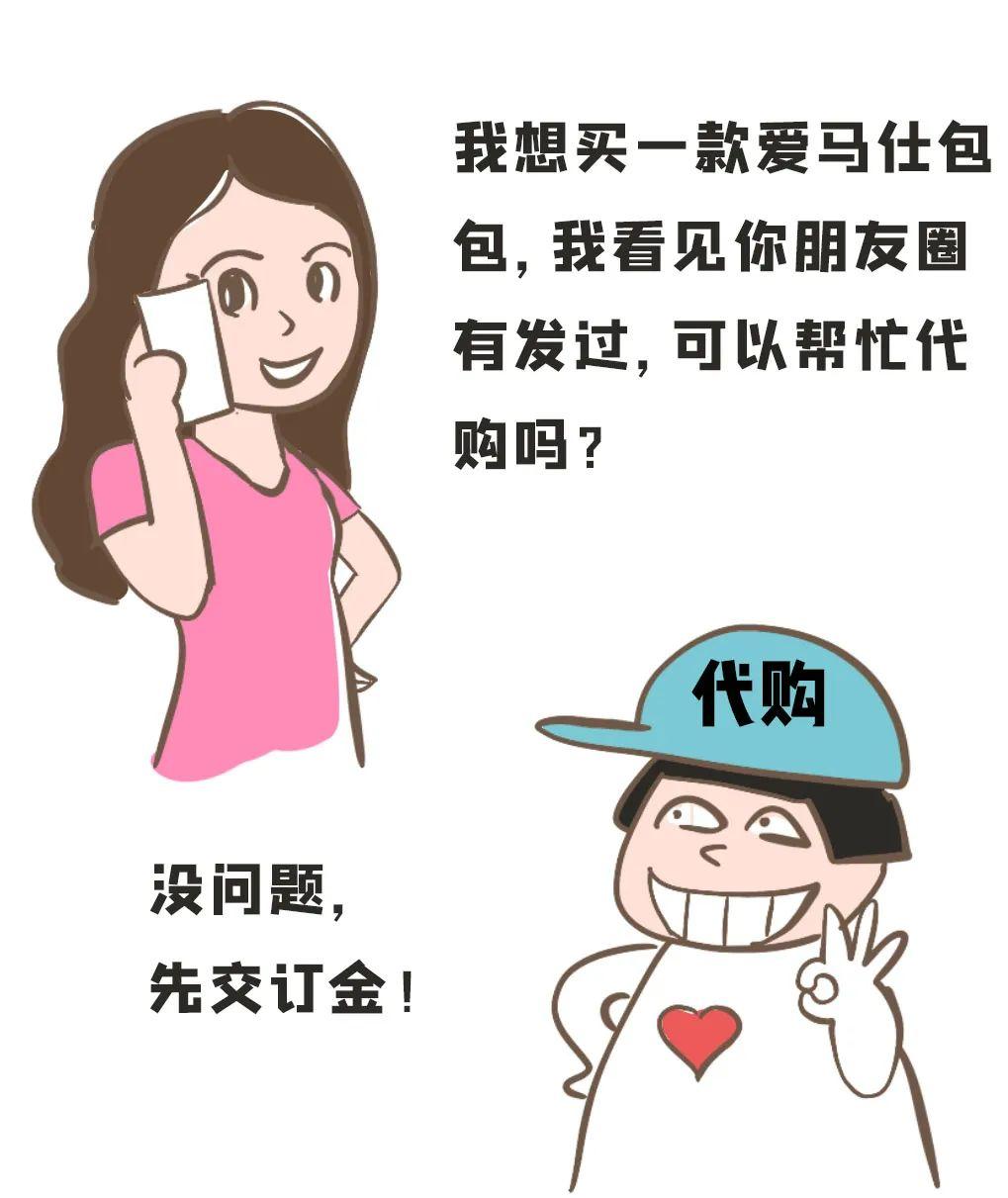 海外代购的商品真的便宜吗,chris海外正品代购