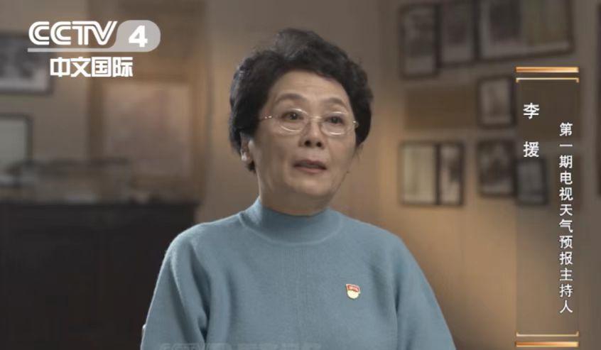 天气预报冷知识:本是国家机密,毛主席下令解密,惠及全民