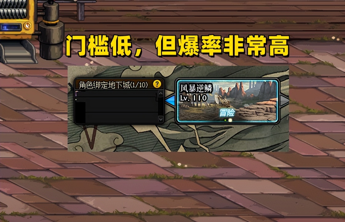 dnf国庆套什么时候开,dnf开国庆礼盒