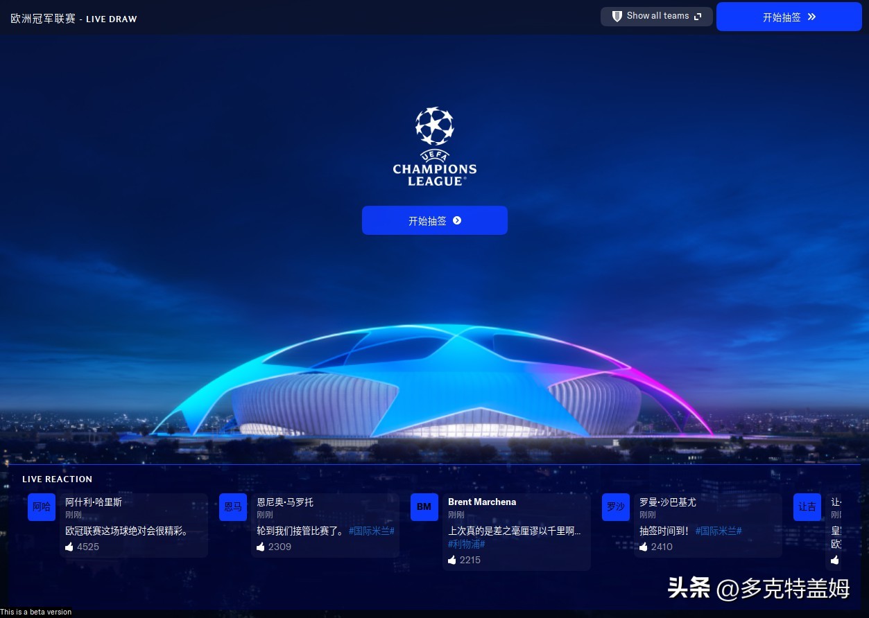 足球经理2024促销,足球经理年货怎么样