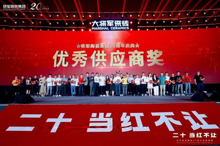 踏上百亿征程，这家陶瓷品牌向“百年企业”进军！