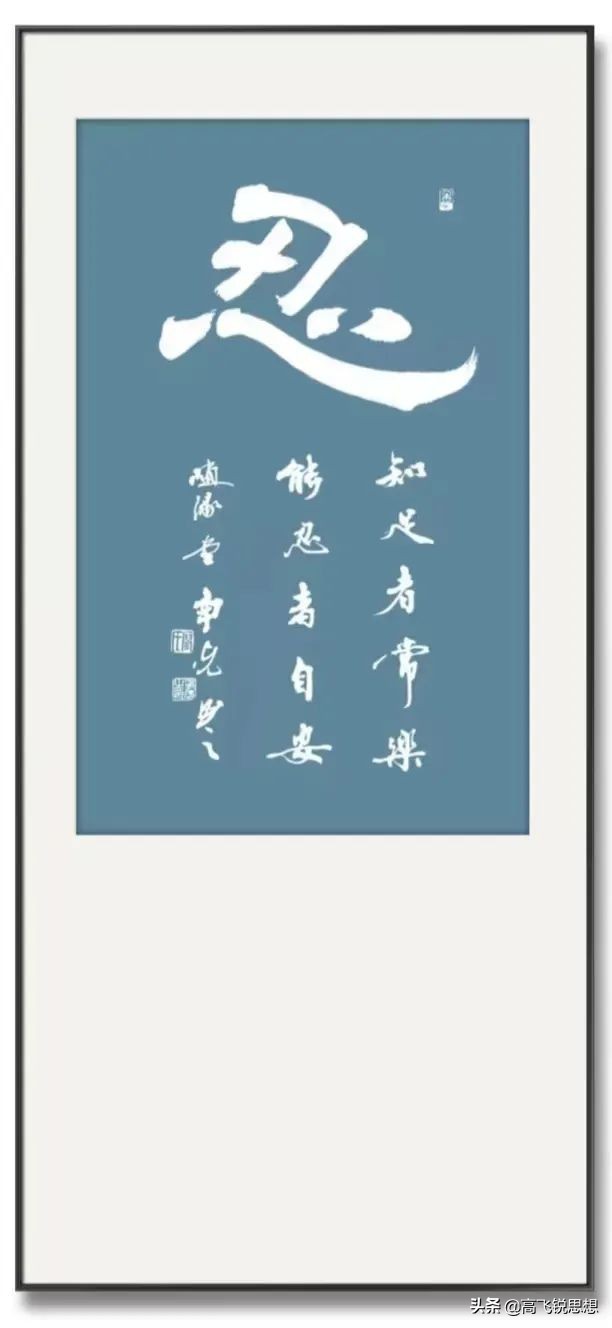 廖争光,廖争光书法