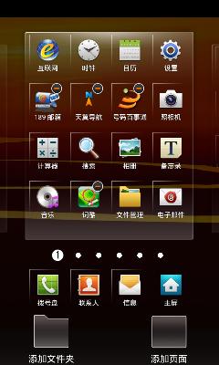 三星i959电信版评测,三星i929国外版