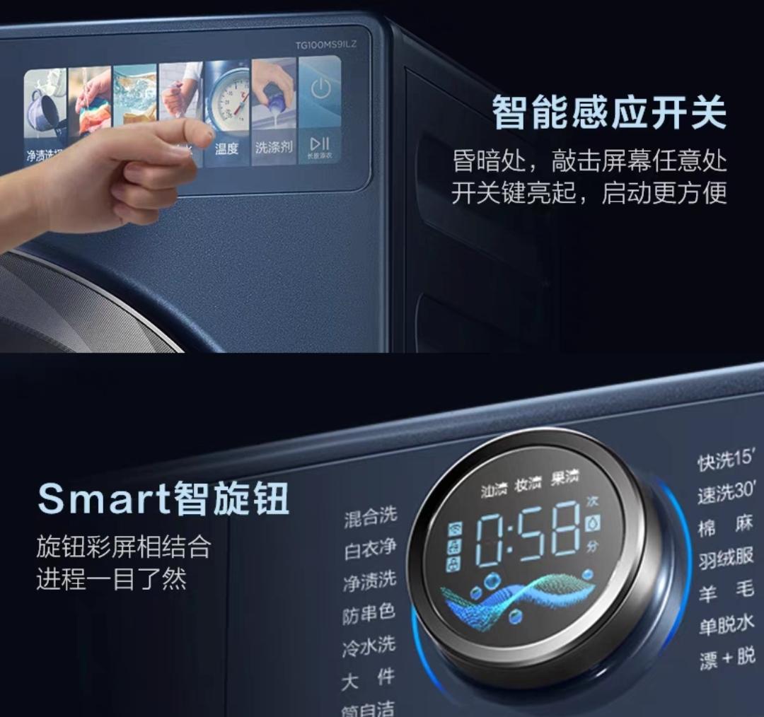 2022年最值得买的洗衣机,2022年滚筒洗衣机十大品牌