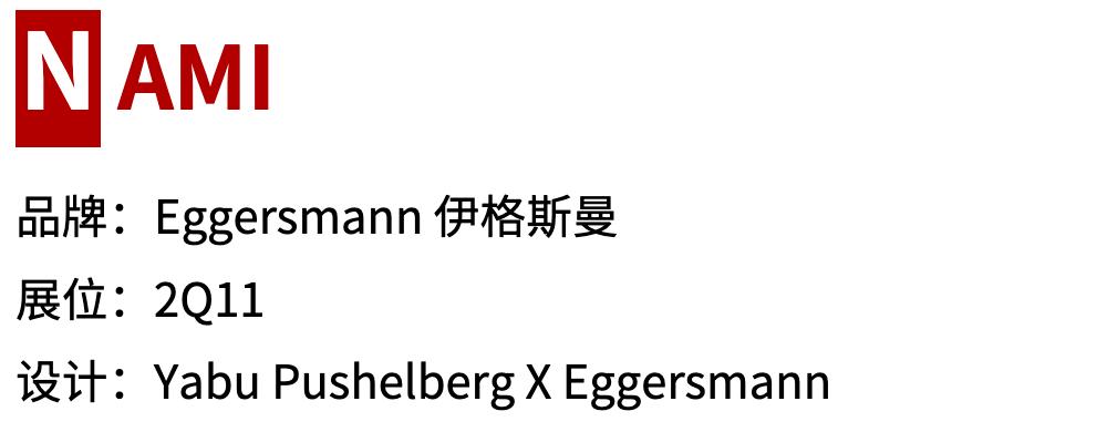 Battle十年！与全球高手掰投的中国设计怎样了