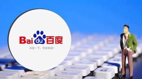 竞价推广是怎么竞价,哪些行业适合用百度竞价推广