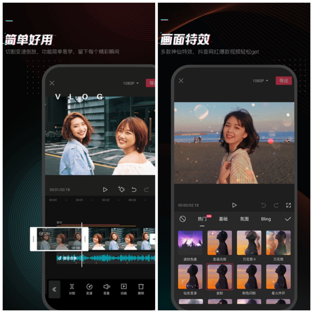 最近抖音上很火的3款手机软件,抖音最火的一款软件