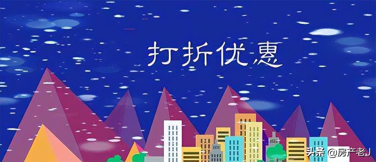 房地产去库存房价暴涨,房产新一轮去库存房价会涨吗