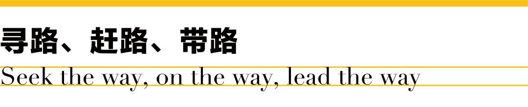 当声学之父遇到一代枭雄，月光共振了琴弦的两端