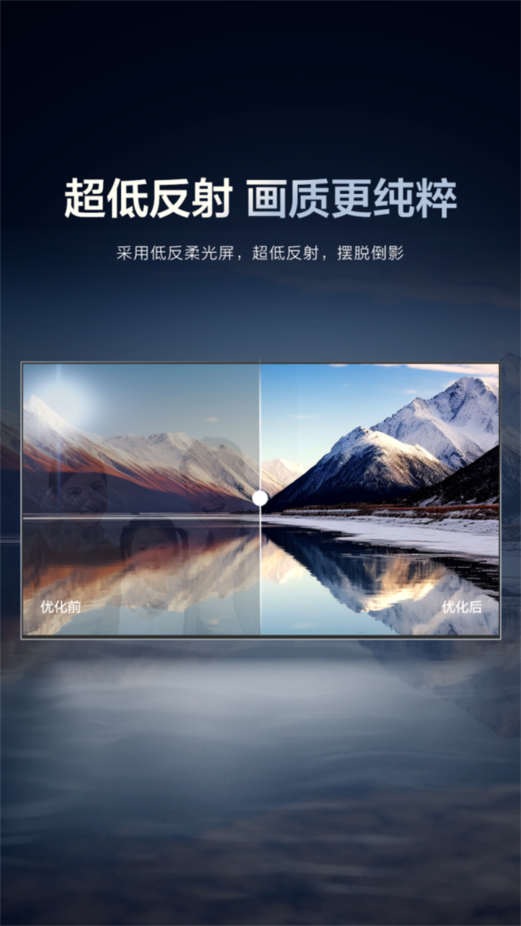 三星4k65寸电视最新最好,tcl华星和三星屏幕哪个好