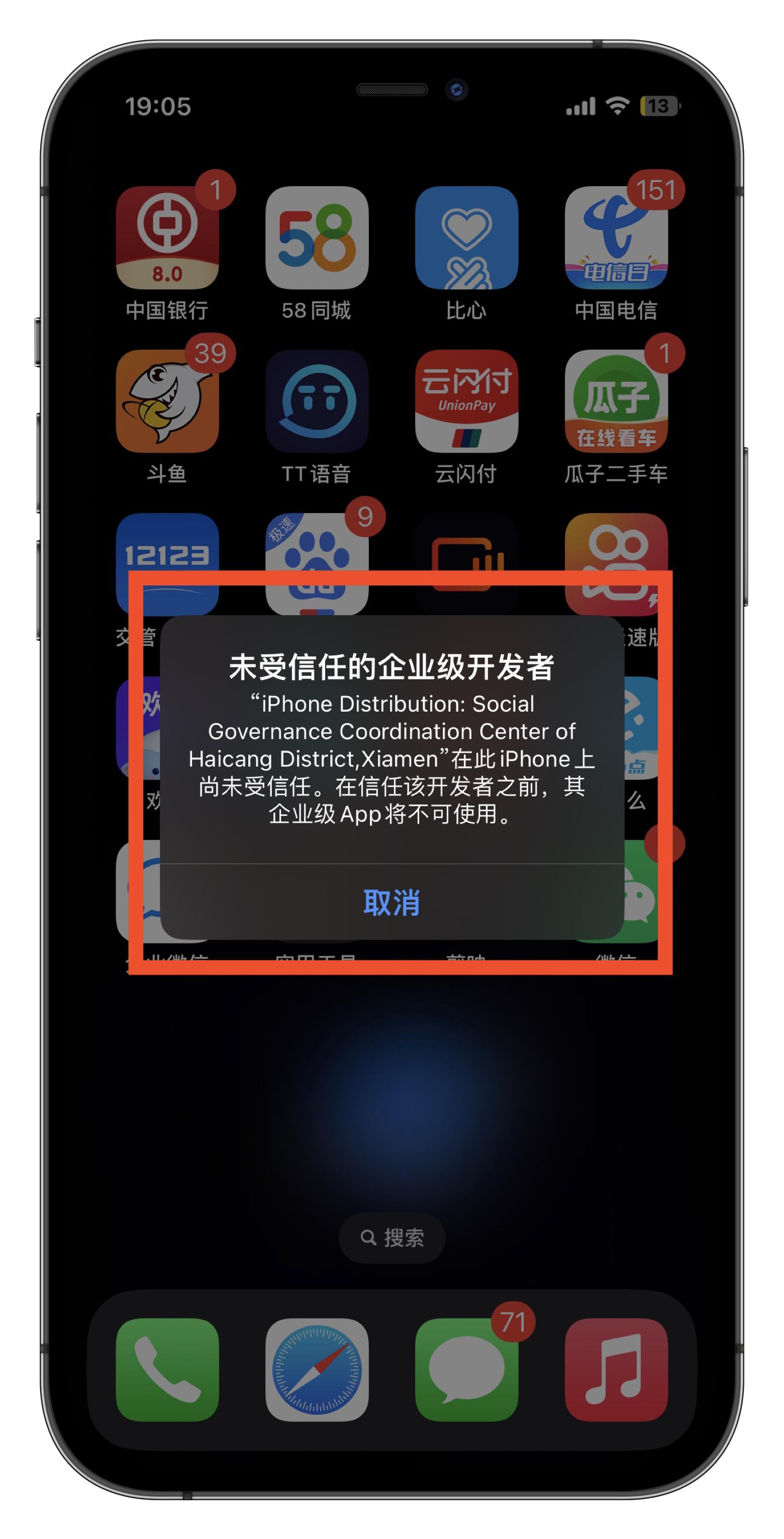 苹果13可以多开微信吗,苹果手机怎么微信多开