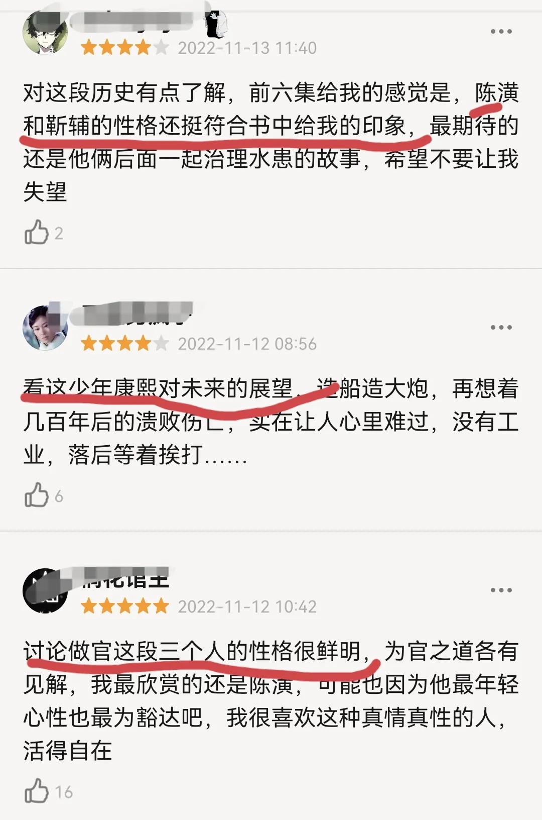 天下长河在线播放29集,天下长河卫视版40集播放