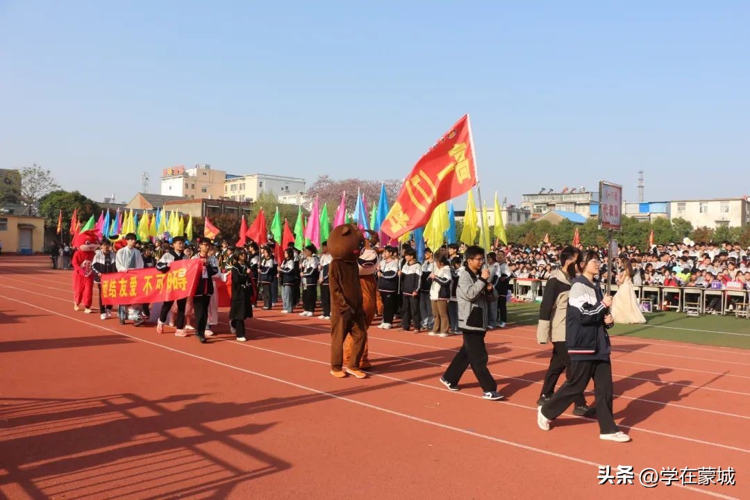 蒙城政通路中学运动会开幕式表演,蒙城八中艺术节