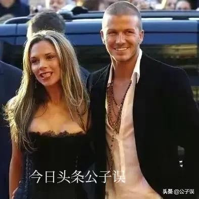 贝克汉姆维多利亚爱情故事,贝克汉姆情史