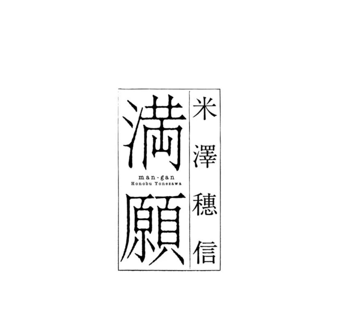 日式面馆logo设计,风格logo图片大全
